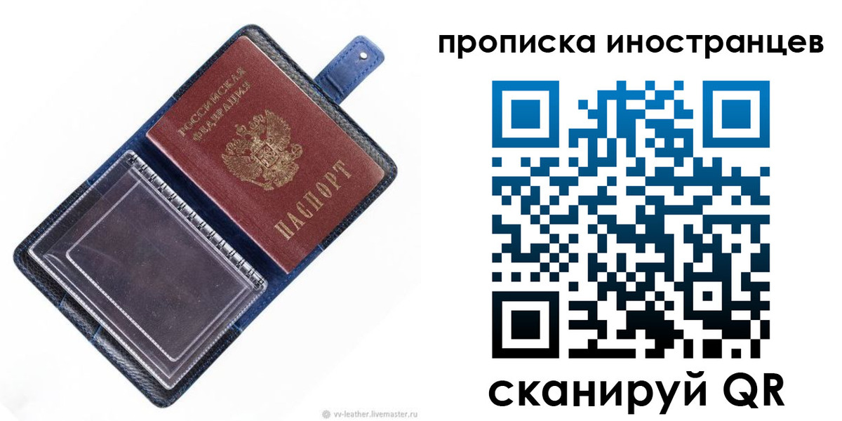 регистрация для дет. сада в Острогожске